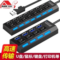 Suitable for USB3 0 extenders a tug more than seven-port high speed collector notebook computer external to the HUB belt