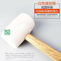Brick hammer hammer soft rubber hammer paste rubber plastic rubber trumpet small beat slapping plastic silicone leather hammer hammer