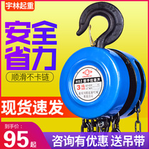 Inverted chain hand hoist 1 2 3 tons chain crane 5T 10 tons small manual hoist 3 6 meters gourd Crane