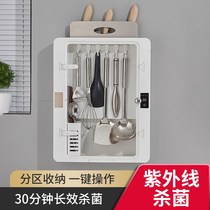 Kitchen Intelligent Machine Tool Holder Chopsticks Rack Spade Spoon Kitchenware Containing UV shelving wall hanging