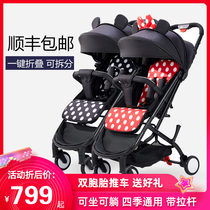 beicoco twin baby stroller can be split and light folding can sit double baby baby umbrella car
