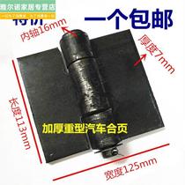 Thickened Welding Hinge Large Iron Door Hinge Widening Flap Imitation Antique Iron Art Door Buckle Pin Hinge Door Hinge