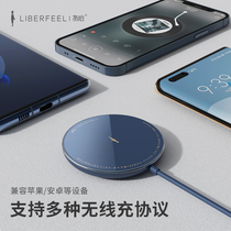 Maoxin Apple 12MagSafe wireless charger Magnetic iPhone12Pro Max fast charging PD head for 12Pro mobile phone special Mini accessories p