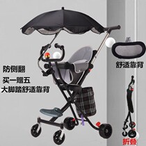 Slip baby artifact foldable light trolley 1-6 years old baby baby j easy to go out tour bus