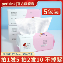 Newborn baby face towel Wet and dry dual-use portable wet paper towel to clean hands and mouth fart special bag Family affordable package