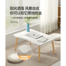 Japanese tatami small table floating window small tea table Nordic household low table sitting bedroom low tea table carpet square table