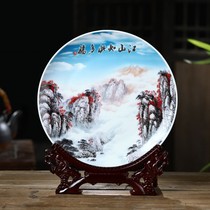 Jingdezhen ceramics Hongyun Dangtou Shanshui hanging plate decorative plate sitting plate wine cabinet porch home living room ornaments