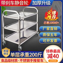 Cart collection Bowl car Bowl car hand push rack kindergarten dining car stall hair salons hot pot restaurant