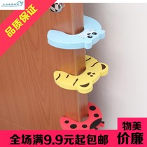 Childrens door card safety creative door clip baby anti-pinch hand anti-collision door door stop