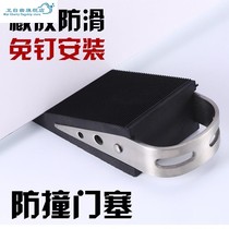 Vessel door windproof fixer door stop door seam hotel door safety door blocking door artifact door windproof
