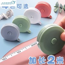 Cute Nordic small tape measure simple portable soft tape measure three-way bust hip waist waist dress ruler height ruler