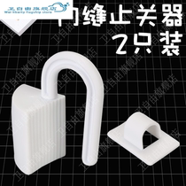 Anti-door clip hand anti-closing artifact anti-pinch door card top door device windproof door stop door stopper door stopper door stopper door Clamp holder
