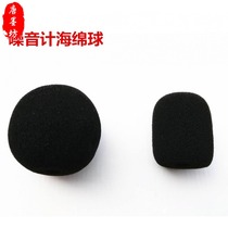 Sound level meter noise meter decibel instrument accessories sponge ball windshield Hood wind cap wind ball