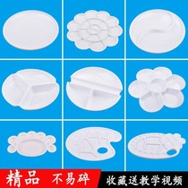 Plum blossom color palette for primary school students art students special three-line palette Chinese painting watercolor gouache pen box paint tray