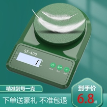 Kitchen scale Household small electronic scale weighing gram weight precision weighing baking 0 1g high-precision food gram scale number scale