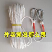 Lifting take-out rope dormitory high-rise high-rise rope household hanging objects upstairs rope take express basket rope artefact