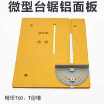 Angle ruler table saw mini table saw Back Mountain woodworking accessories Workbench electric small panel desktop household