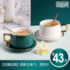 Those time northern European coffee cup and dish set small luxury ceramic lovers cup British afternoon tea cup spoon