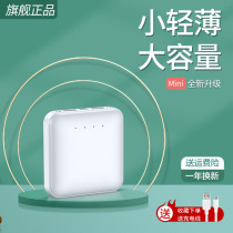 Batteries 10000 mA ultra slim portable mini mass self-line Mobile Power applicable millet Huawei Apple vivo mobile phone dedicated fast 1000000 large amount of new
