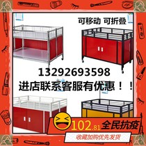 Supermarket bulk cargo shelves Folding shelves warehouse shelves aggravated shop multifunctional wheeled childrens clothing display rack