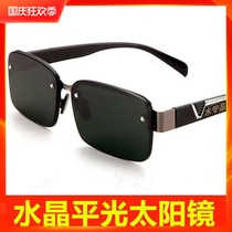 Crystal glass sunglasses male driver driving polarizer sunglasses smart riding windshield glasses