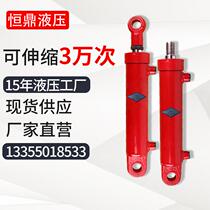 Cylinder hydraulic cylinder hydraulic cylinder one-way two-way heavy lifting single cylinder hand electric 63 hydraulic cylinder light and small