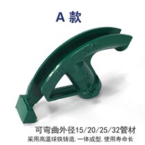Bending pipe bending machine Handmade wire pipe semi-circular galvanized iron pipe copper pipe stainless steel bending machine