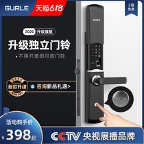 Gule fingerprint lock Household anti-theft door lock Automatic sliding cover password lock Electronic lock Magnetic card remote smart lock