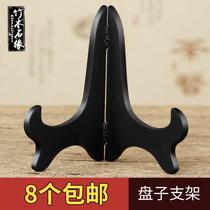 Photo frame bracket 6 inch 7 inch 8 inch 9 inch photo frame tea tray Disc Award-shaped charcoal carved bracket tripod