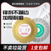 Corner Mill Grinders Diamond Glass Marble Special Polished Polished Stone Tile Grinding Wheel Dry Grinders Cut pieces