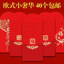 2021 New Year personality creative red Envelope Wedding celebration Universal blessing word good luck red packet high-end red envelope bag