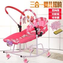 The artifact of coaxing baby patting back baby shaker Yao Yao bed baby shaker rocking chair comfort chair baby coaxing bed