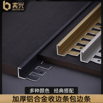 Aluminum alloy wood floor edge strip extremely narrow threshold closure strip right angle edge strip tile background wall edge strip
