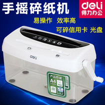 Del 9935 mini Office Home paper shredder hand-operated manual small paper shredder strip secrecy