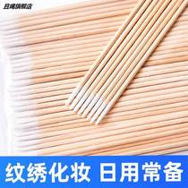 Tip cotton bud embroidered make-up with extremely fine wood stick ultra-fine brow tip with small cotton swab eyewear cosmetic toothpick cotton stick