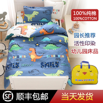 Kindergarten Quilt Three Sets Pure Cotton Children Small Bedding Baby Winter Quilted Six Pieces With Core Entrance Garden Special