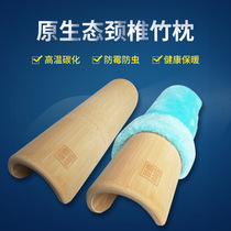 Hollow bamboo cervical spine pillow to relieve cervical discomfort special bamboo wood neck U-shaped reduction pillow traction bamboo hard pillow