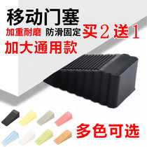 Anti-collision top door device Anti-wind door stopper door stopper Safety door card fixed door stopper Door stopper Door stopper door stopper door wedge