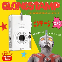 ● Imitation stamp ◎Yi Qianxi Meng Mengmeiqi same CCD retro digital film sense medieval camera