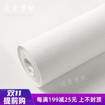 Three-dimensional imitation diatom mud pure white non-self-adhesive thick waterproof clothing milk tea shop commercial background granular wallpaper