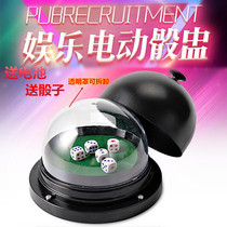 Special large electric full cover dice cup drinking electric sieve cup color Cup dice automatic color cup send 5 color