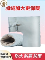 Battery motorcycle handle cover winter electric car gloves cotton handle cover warm cold windproof hand cover plus velvet thickened
