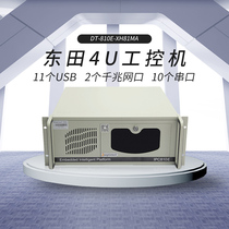 Dongtian 4U industrial computer IPC-810E-XH81 multi serial port industrial computer motherboard compatible with Yanhua 4 generation CPU motherboard dual network port industrial computer 11USB