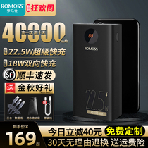 Roman Shie 40000 mAh charging treasure 22 5W Fast refill PD20W bidirectional flash charge for Apple 12 13 Huawei Xiaomi Phone Large-capacity outdoor power students takeaway emergency rush electric