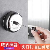 Invisible telescopic clothesline household washing room clothes bar indoor cable wall hanging clothes drying steel wire load-bearing round
