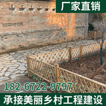 Outdoor bamboo fence Fence fence fence partition Garden bamboo fence Vegetable garden Bamboo fence Plant climbing pergola Environmental protection anti-corrosion