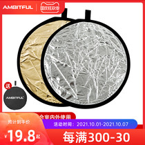 AMBITFUL Zhijie 60cm small reflector Net Red Live Photo soft light round gold and silver two in one outdoor