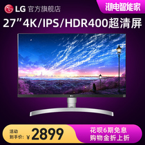 Official flagship store] LG 27UL850 27 inch 4K monitor Type-C reverse charging design late IPS screen Hdr400 lift rotating PS5 game