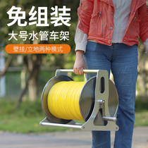 Retractor stainless steel water pipe car water pipe storage rack pipe winding pipe pipe car rack winding pipe rack wall type