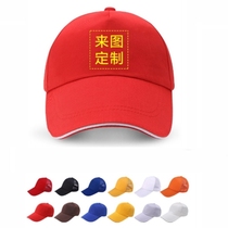 Summer twill cotton milk tea work cap Cotton cap Student tide games Children running schoolboy hat customization